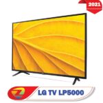 تلویزیون ال جی LP5000