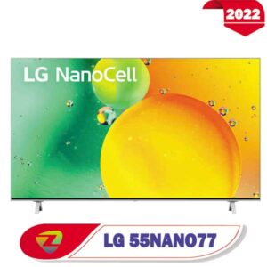 تلویزیون ال جی NANO77 سایز 55 اینچ