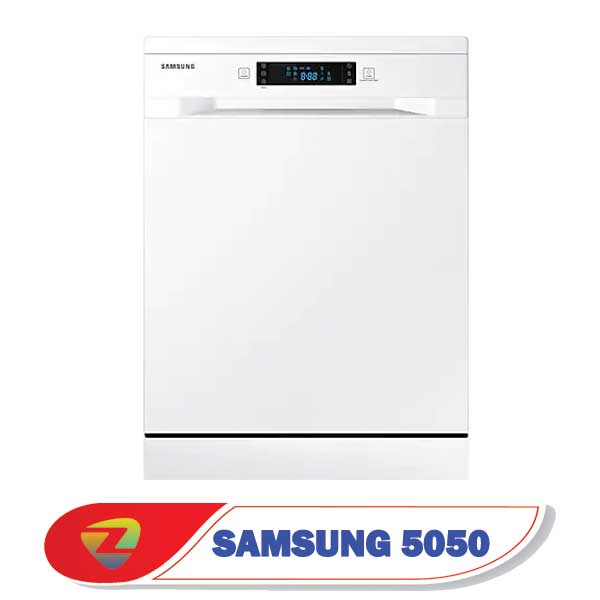 ماشین ظرفشویی سامسونگ 5050 ظرفیت 13 نفره DW60H5050