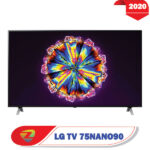 تلویزیون 75 اینچ ال جی NANO90
