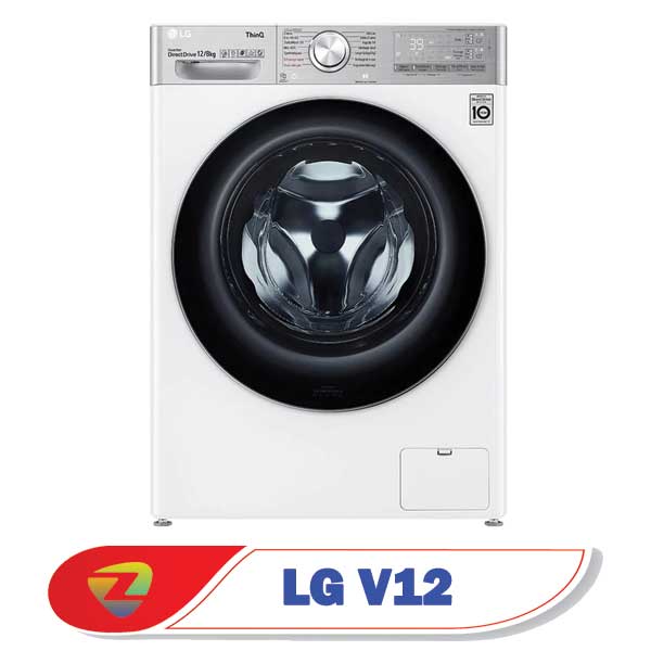 ماشین لباسشویی ال جی V12 ظرفیت 12 کیلو WDV1260