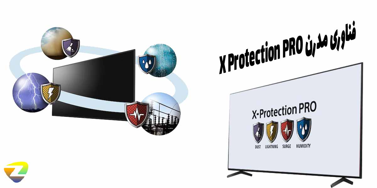 فناوری X Protection PRO در تلویزیون X75K مدل 2022