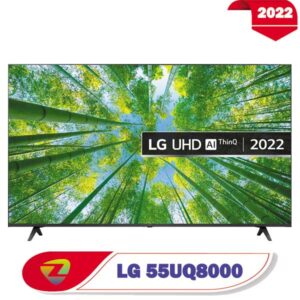 تلویزیون ال جی UQ8000 سایز 55 اینچ مدل 55UQ80