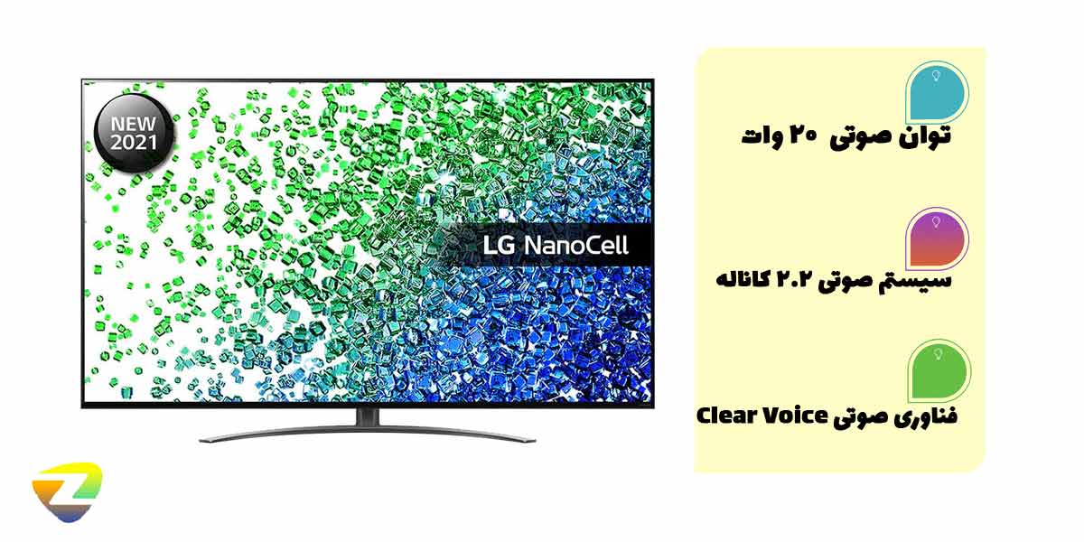 سیستم صوتی 2.2 کاناله در تلویزیون ال جی مدل nano81