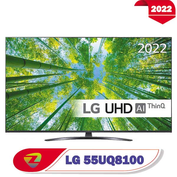 تلویزیون ال جی UQ8100 سایز 55 اینچ مدل 55UQ8100