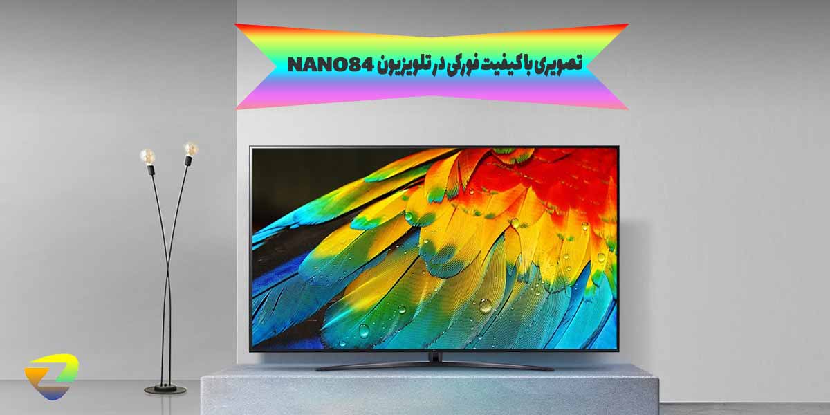 کیفیت تصویر فورکی در تلویزیون ال جی NANO84