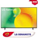 تلویزیون ال جی NANO75 سایز 55 مدل 55NANO75 مدل 2022