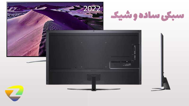طراحی و نمای ظاهری تلویزیون 4K ال جی QNED87