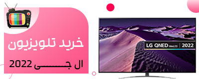 قیمت تلویزیون سونی در ژیار کالا
