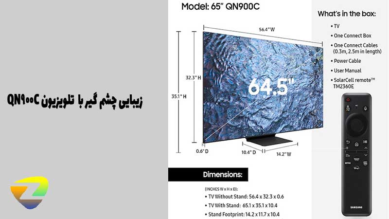 طراحی زیبا و مدرن تلویزیون 65 اینچ سامسونگ QN900C