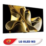 تلویزیون OLED ال جی M3