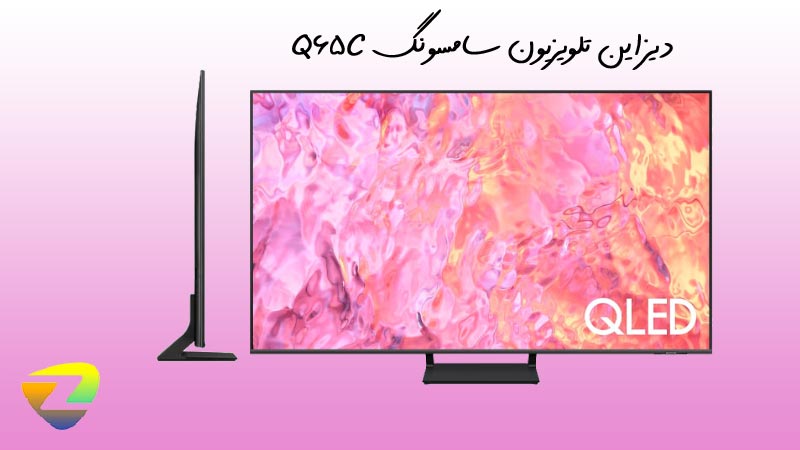 طراحی تلویزیون سامسونگ Q65C