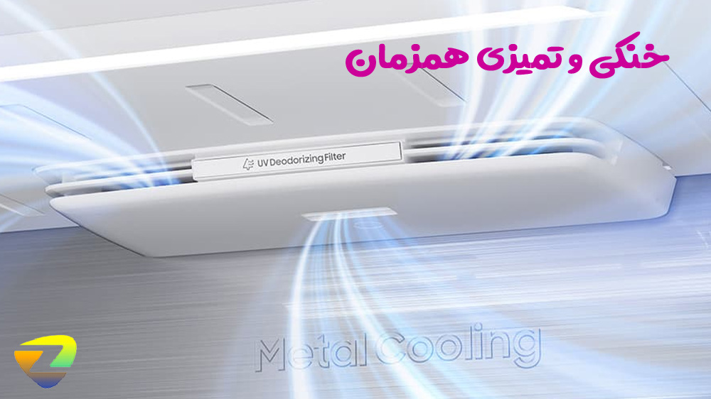 قیمت یخچال فریزر سامسونگ RF71 | یخچال Bespok ساید RF71