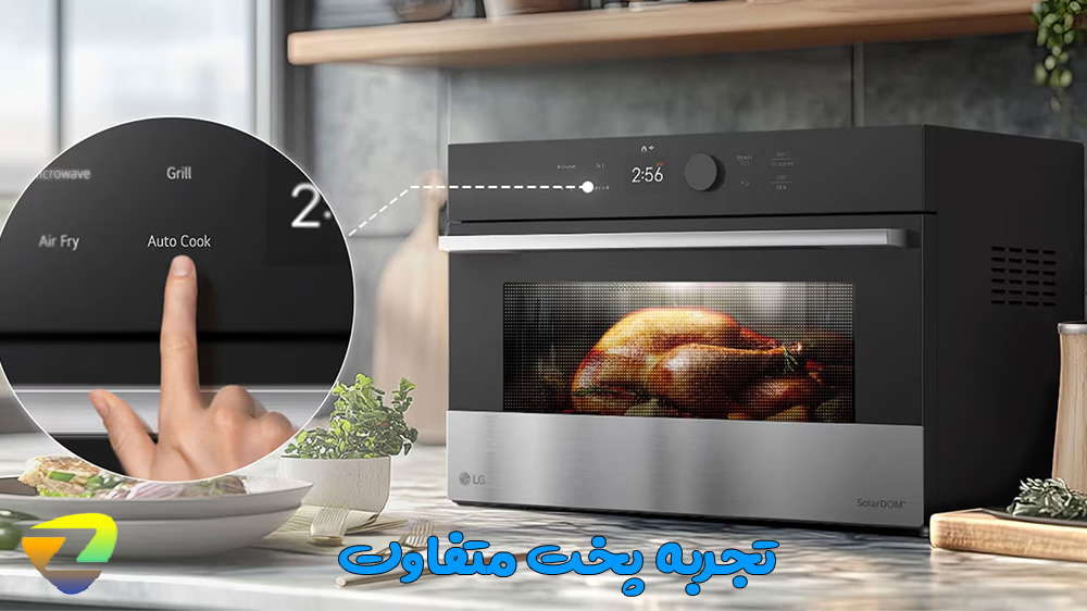 قیمت سولاردام ال جی 3885 | خرید سولاردام 3885
