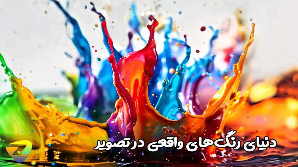 نمایش رنگ در تلویزیون ال جی 65QNED70A